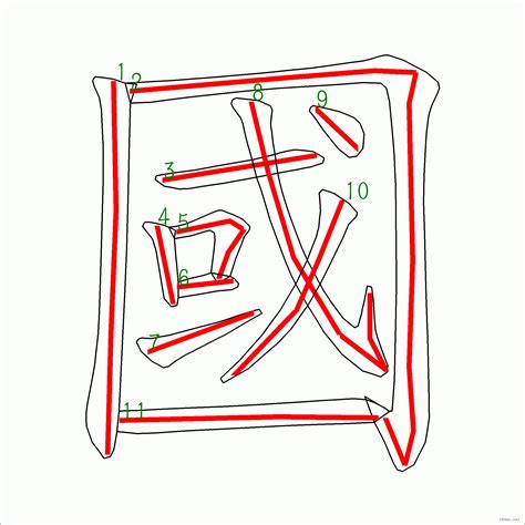 傑幾劃|傑的筆順 國字「傑」筆畫